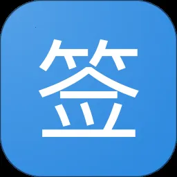贴吧一键签到大师(贴吧签到辅助)v9.1 手机版