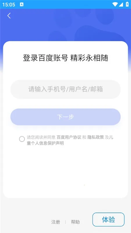 ����һ��ǩ����ʦ(����ǩ������)v9.1 �ֻ���