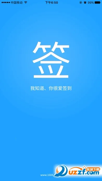 ����һ��ǩ����ʦ(����ǩ������)v9.1 �ֻ���