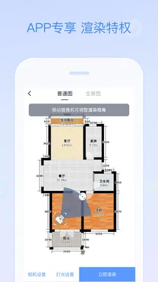 ��������ʦ2025���ذ�װv5.74.1 ��׿��