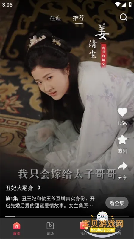 ÿ�ն̾�(�̾�ۿ�ƽ̨)v1.2.12 �ֻ���