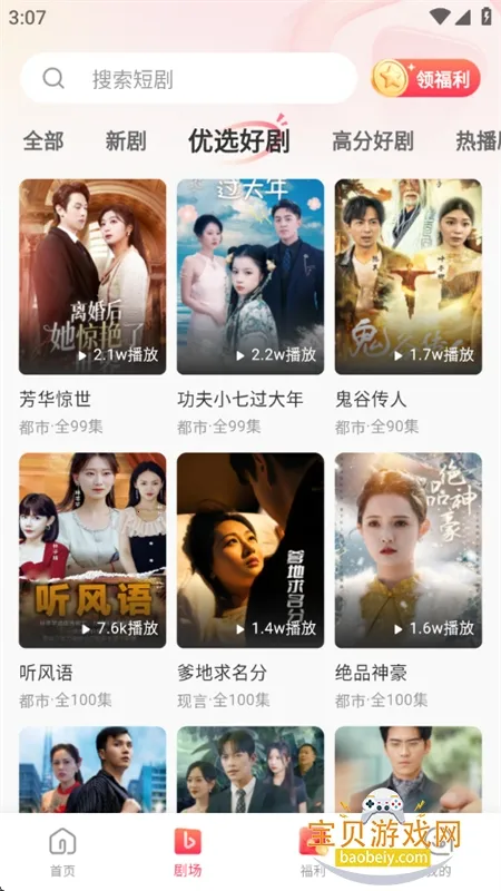 ÿ�ն̾�(�̾�ۿ�ƽ̨)v1.2.12 �ֻ���