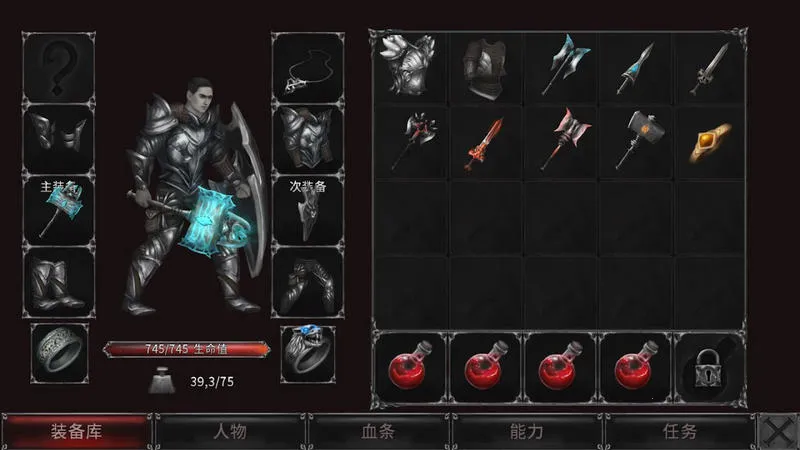 ��Ѫ���Ķ�����Դ�����ֻ���v1.18.113 ��׿��