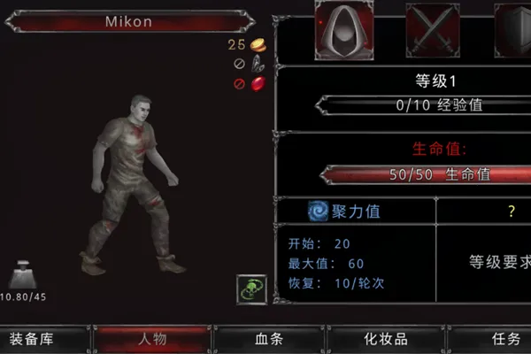 ��Ѫ���Ķ�����Դ�����ֻ���