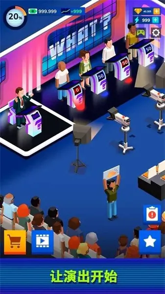 ���ӵ۹����2025�ٷ�����v0.9.3.3 ��׿��