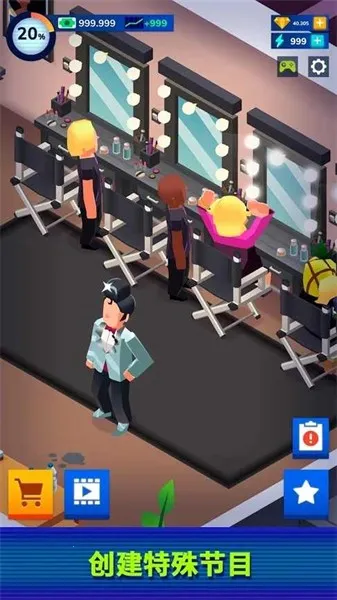 ���ӵ۹����2025�ٷ�����v0.9.3.3 ��׿��