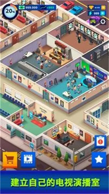 ���ӵ۹����2025�ٷ�����v0.9.3.3 ��׿��