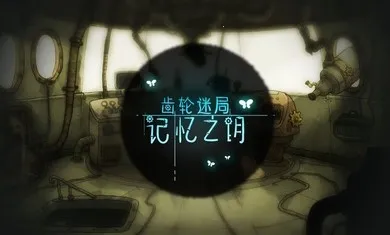 �����Ծּ���֮Կ(ð�ս�����Ϸ)v7.13 ��׿��