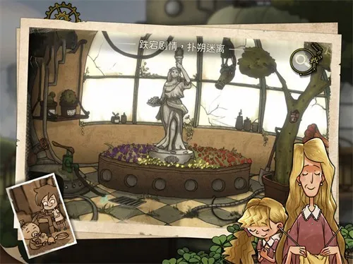 �����Ծּ���֮Կ(ð�ս�����Ϸ)v7.13 ��׿��