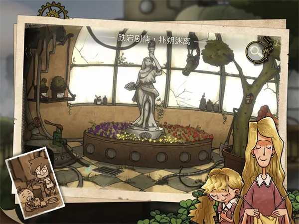 �����Ծּ���֮Կ(ð�ս�����Ϸ)v7.13 ��׿��