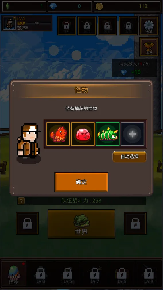 ���������޴�ʦ2025�ٷ�����v1.0.9 �ֻ���