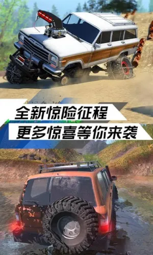 ����ԽҰ��ս(ԽҰ������Ϸ)v1.2 �ֻ���