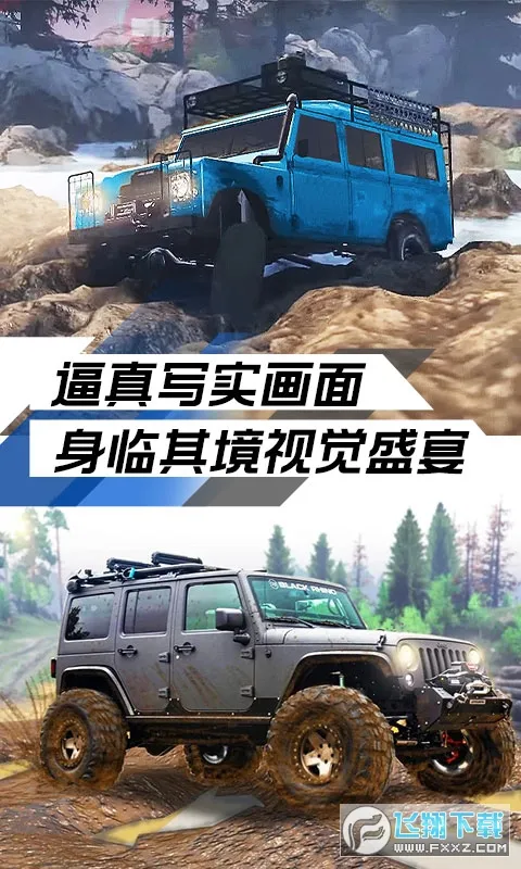 ����ԽҰ��ս(ԽҰ������Ϸ)v1.2 �ֻ���