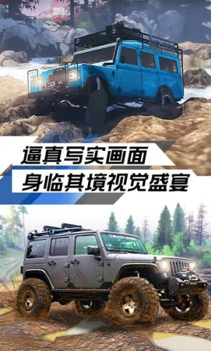 ����ԽҰ��ս(ԽҰ������Ϸ)v1.2 �ֻ���