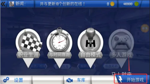 ����ԽҰ��ս(ԽҰ������Ϸ)