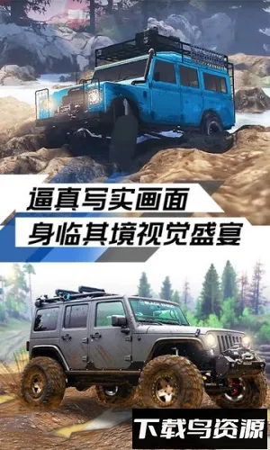 ����ԽҰ��ս(ԽҰ������Ϸ)v1.2 �ֻ���