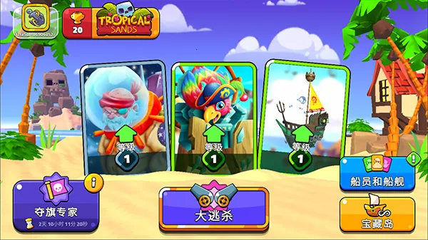 �����ȶ���2025�ٷ�����v22.1.28 ��׿��