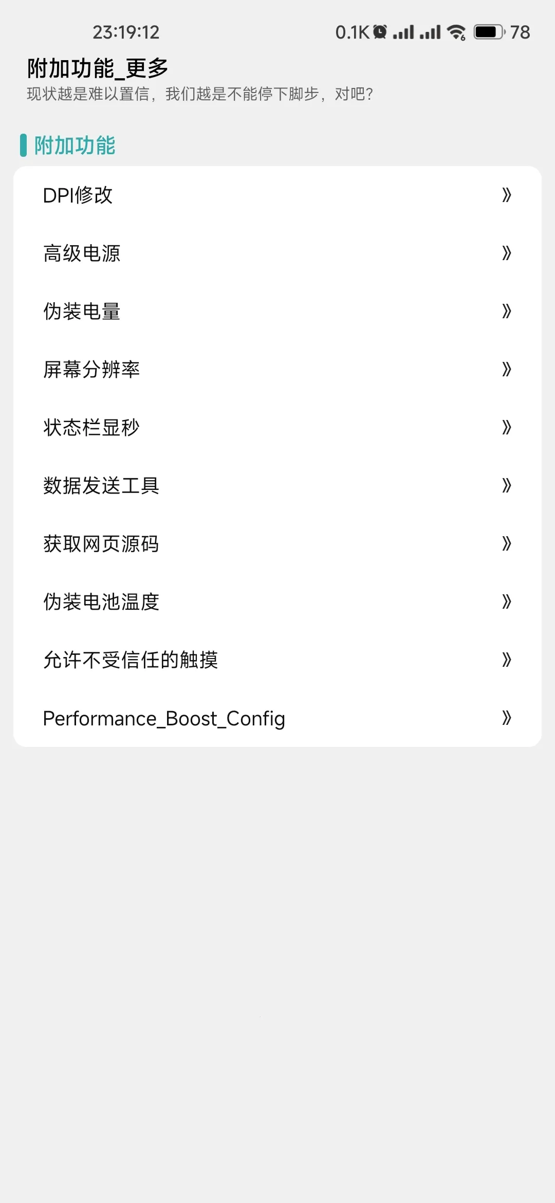 Femind2025���°汾v5.17 �ֻ���