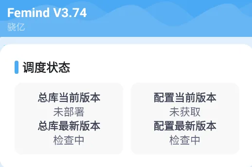 Femind2025���°汾