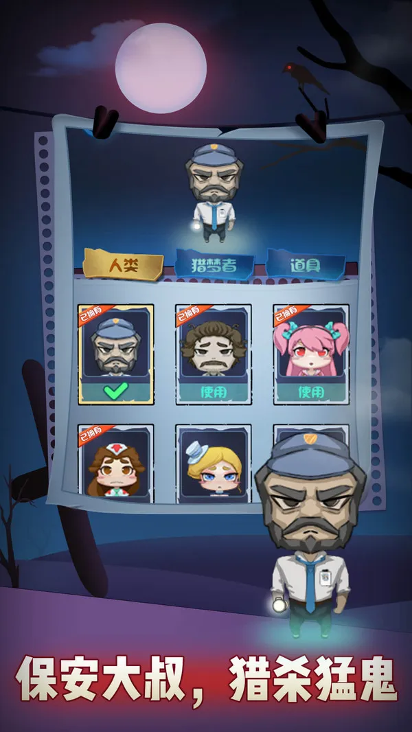 ��ħ�Ծ�(����������Ϸ)v1.0.5 �ֻ���