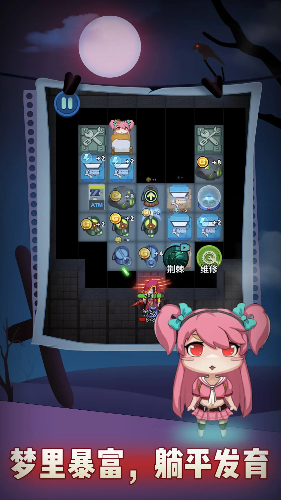 ��ħ�Ծ�(����������Ϸ)v1.0.5 �ֻ���