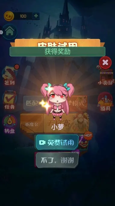 ��ħ�Ծ�(����������Ϸ)v1.0.5 �ֻ���