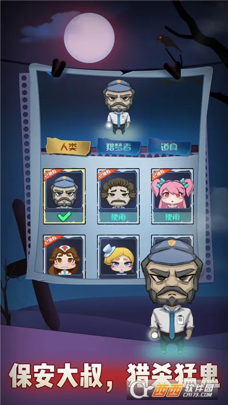 ��ħ�Ծ�(����������Ϸ)v1.0.5 �ֻ���