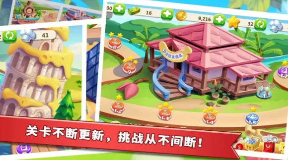 ���Ǵ��2(��⿾�Ӫ��Ϸ)v8.9.2 ��׿��