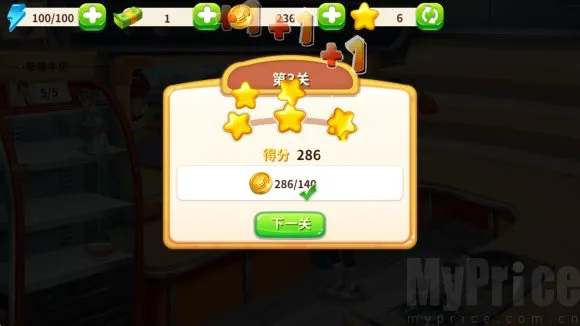 ���Ǵ��2(��⿾�Ӫ��Ϸ)