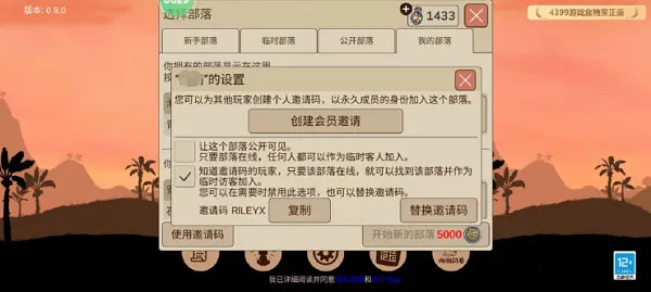 ϣ��֮��2����2025�ٷ����°汾