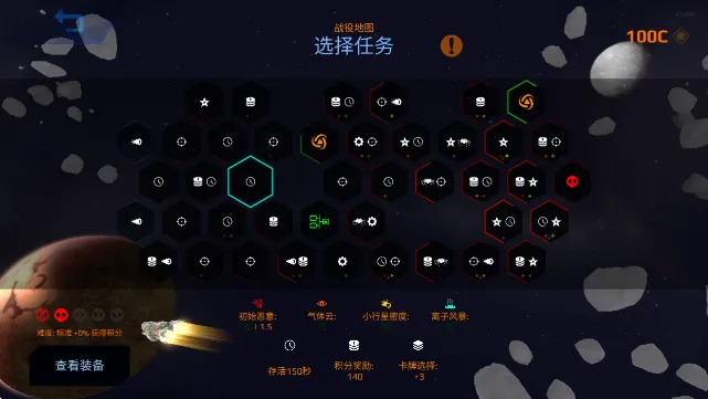 星际幸存者(星际射击游戏) 星际幸存者(星际射击游戏)