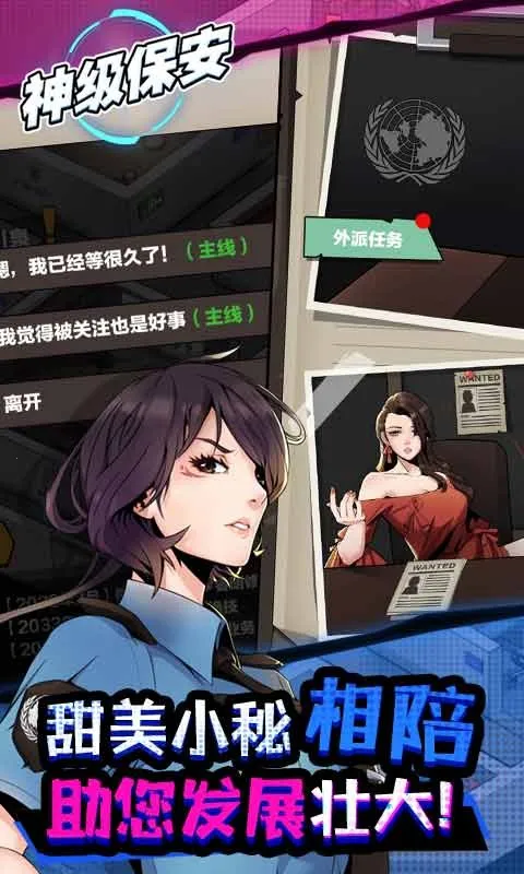 �񼶱���2025�ٷ����°汾v1.3 ��׿��