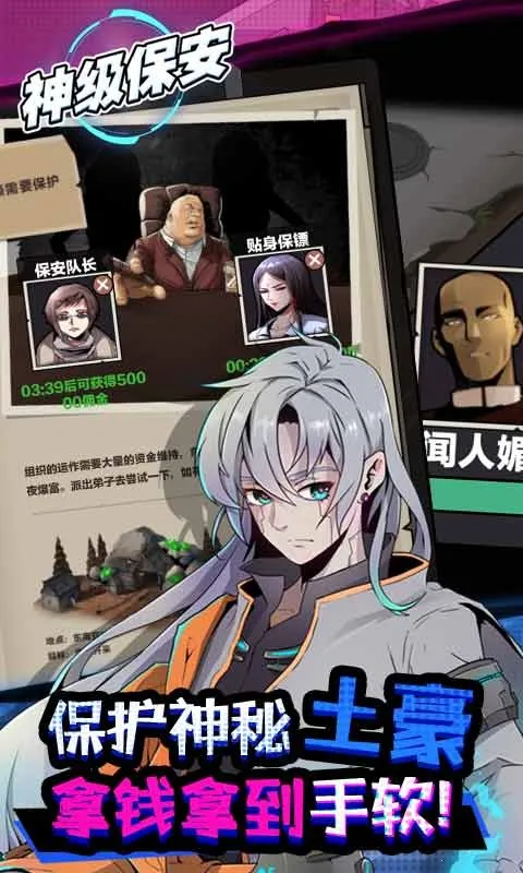 �񼶱���2025�ٷ����°汾v1.3 ��׿��