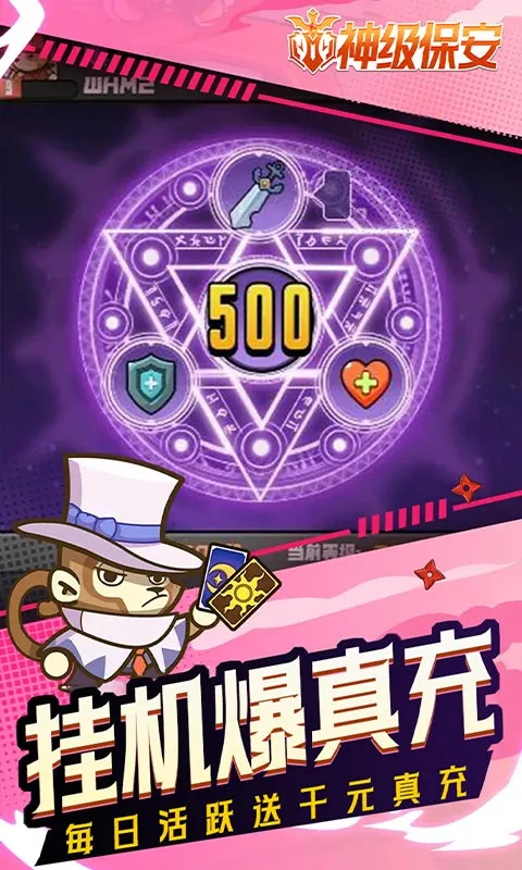 �񼶱���2025�ٷ����°汾v1.3 ��׿��