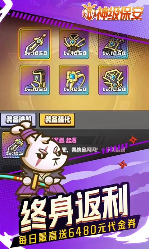 �񼶱���2025�ٷ����°汾v1.3 ��׿��