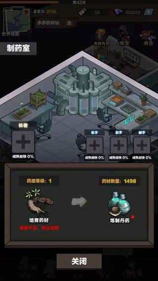 神级保安2025官方最新版本 神级保安2025官方最新版本