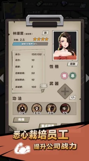 �񼶱���2025�ٷ����°汾v1.3 ��׿��