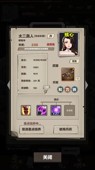 神级保安2025官方最新版本 神级保安2025官方最新版本