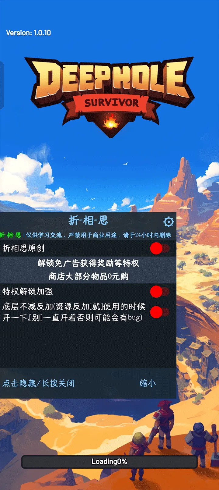 ��Ԩ�Ҵ���(ð��������Ϸ)v1.1.22 �ֻ���