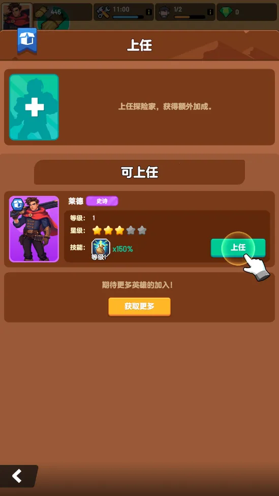 ��Ԩ�Ҵ���(ð��������Ϸ)