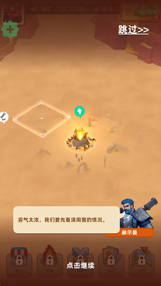 ��Ԩ�Ҵ������İ�