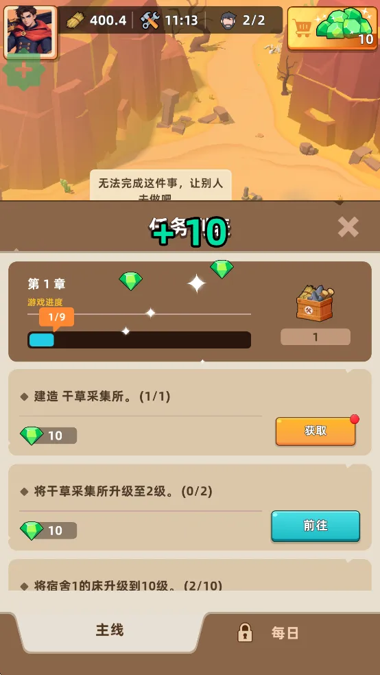 ��Ԩ�Ҵ������İ�