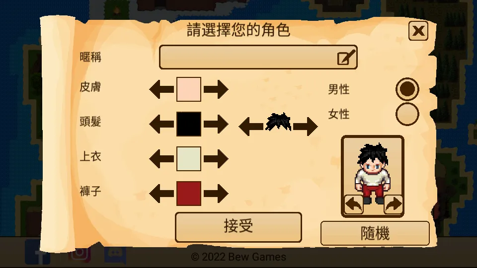 ����RPG��������(��������ð����)v4.5.13 ��׿��