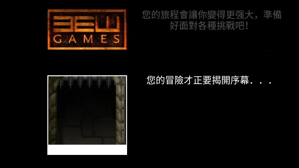 ����RPG��������(��������ð����)v4.5.13 ��׿��