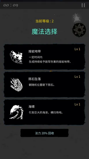 ħ������(ð��������Ϸ)v0.954 �ֻ���