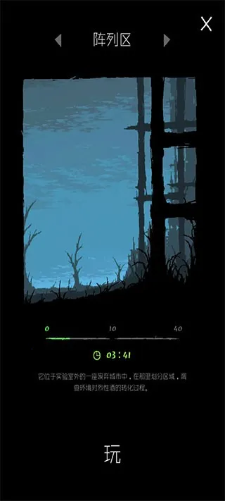 魔法生存(冒险生存游戏) 魔法生存(冒险生存游戏)