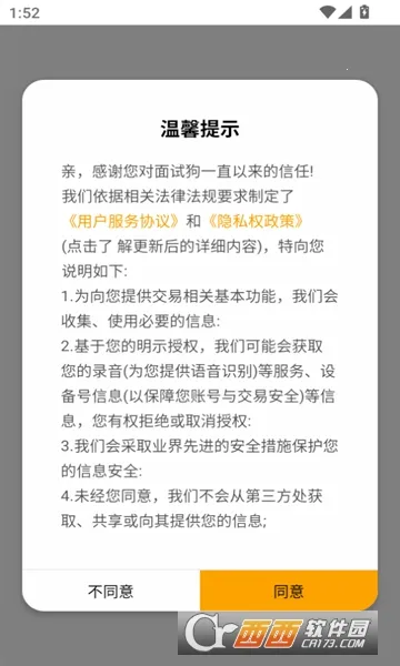 ���Թ�(���Լ���ѧϰ����)v5.0.0 �ֻ���