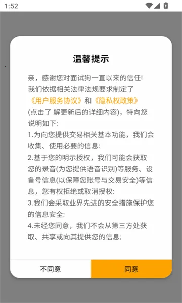 ���Թ�(���Լ���ѧϰ����)v5.0.0 �ֻ���