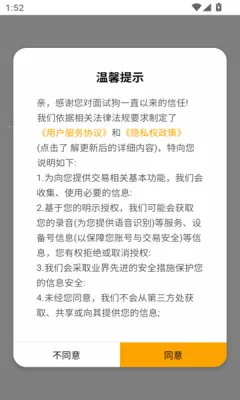 ���Թ�(���Լ���ѧϰ����)v5.0.0 �ֻ���