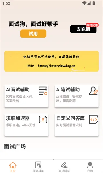 ���Թ�(���Լ���ѧϰ����)v5.0.0 �ֻ���